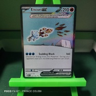Pokemon TCG - Eiscue Special IR