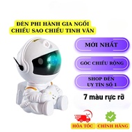 New model New model sitting astronaut lamp galaxy star projector star projector astronaut treasure