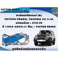 Fiber Cover Gasket TOYOTA PRADO TACOMA V6 3.4L Engine Code: 5VZ-FE Year 1995-2002/VICTOR REINZ