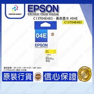 EPSON C13T04E483 - 黃色墨水 #04E #04E4 #T04E XP-2101 / XP-4101 / WF-2851