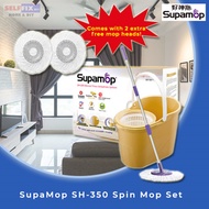 【SupaMop 】SH-350 Spin Mop Set (Comes with 2 FREE extra mop heads worth $19.80)