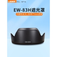 ✅ no vignettes ✅ anti-glare in stock Lens hood canon EW-83H internal flocking Can be reversed ✤EW-83
