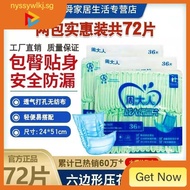 [48H Shipping] Zhou Adult Adult Paper Diaper Elderly Diapers Adult Diapers Elderly Large Size Diapers M77l