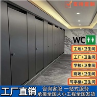 Public restroom partition panels, school toilet partition panels, antibacterial panels PVC Bathroom 