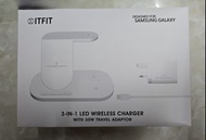 （可議價）itfit 三合一led無線充電板 (包括30w旅行充電器)