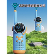 Sepasang Walkie-Talkie Kanak-kanak Mainan Interaktif Ibu Bapa-Anak Walkie-Talkie Luaran Kartun Jarak