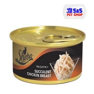 Sheba Cat Canned Food Succulent Chicken Breast 85g