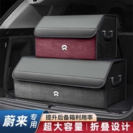 Suitable for Weilai EC6ES6ES7ES8ET5ET7EC7 Car Trunk Storage Box Storage Box Car Accessories