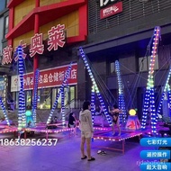 Square Children's Trampoline Bungee Movable Night Market Stall Park Four People Kweichow Moutai Trampoline Electric Lumi