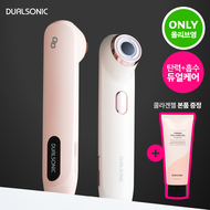 DUALSONIC HI-EP Double Shot Set (+Gel 150ml)