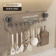 免打孔廚具掛架 吸盤式鍋鏟收納置物架 - 透灰色1個裝#58738_w