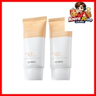 [scinic] Foundation-Skip Tone Up Sun Cream, SPF 50+, 50g, 2pcs / Korean Sun Cream / Tone Up Effect b