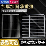 Freezer Shelf Refrigerator Shelf Refrigerator Compartment Grid Shelf Shelf Compartment Freezer Parti