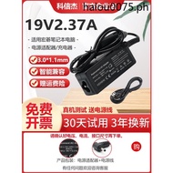 Hot Sale · Suitable For Acer ADP-45HE D Laptop Power Adapter 19v2.37 A 45W Charging Cable Brand New