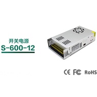 12V50A 600W constant voltage switch power supply 110V/220V to 12V DC power supply industrial power s