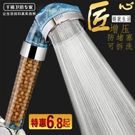 shower+head shower set head shower shower rain set Shower Head Handheld Pressurized Bathroom Water H