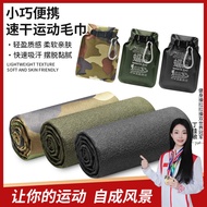 |Quick-Drying Towel Portable Waterproof Bag Outdoor Sports Fitness Sweat-Absorbent Travel Business T