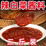 Snek Harga Sangat Rendah Sos Penjerukan Kubis Pedas Gaya Korea Asli Kimchi Korea Perasa Perasa Bibim