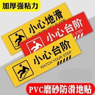 Beware of Slippery Twill Beware of Steps Floor Stickers Reminder Signs Beware of Meeting Waterproof 