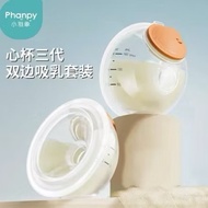 Phanpy Cup (Includes 2 plain strings)