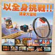 Switch 健身環
