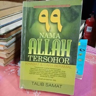 Religious motivation book "99 names of Allah, the sorrow", their talib