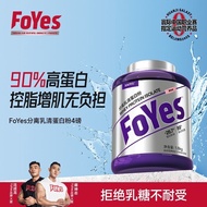FoYes Isolated Whey Protein Powder 750g Low-fat nutritional powder for fitness, muscle building, and