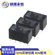 10pcs 941H-2C-5D 941H-2C-12D 941H-2C-24D Taiwan Xinda Relay