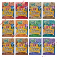 [NEWSTORE]B,4B,5B,6B,2A,3A,4A,5A,6A,1B,2B,3B,4B,5B,6B) - SUPER SKILLS