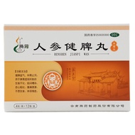 Tengyao Ginseng Jianpi Pills 4g * 12 bags/Box Tengyao Ginseng Jianpi Pills 4g * 12 bags/Box Tengyao 