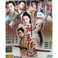 Alyssa Chia DVD Drama: Genius Physician Ti Ying