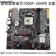 Lenovo Salvator Blade 7000P-28APR LY530 17553-1R AM4B450MW/V2.0 Motherboard