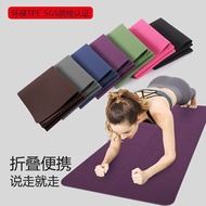 🌸chilala🌸tpe yoga mat can be folded ultra-thin non-slip portable travel yoga mat mat home fitness