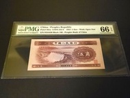 二版(紅水壩伍角)1953年人民幣5角,66EPQ