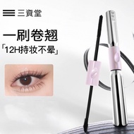 三资堂 Sanzitang Barbell Double Head Eye Mascara三资堂双头睫毛膏 Long Thick Curled Waterproof And Non Smudging 