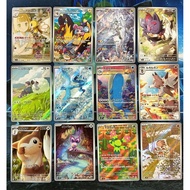 SV9 Battle Partners AR 12 Card FULL Complete Set 101-112/100 Pokemon Japanese