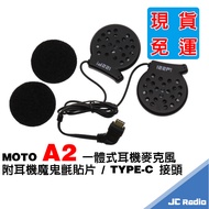 ID221 MOTO A2 Integrated Headset Microphone Original Factory Accessories Headset Safety Helmet Heads