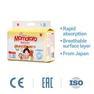 Momotaro high absorbent breathable baby diapers training pants wholesale. Cloth Diapers