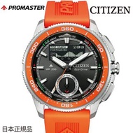🇯🇵日本版 CITIZEN promaster Marine Wave Tracker JV3000-13E