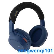 適用Sony索尼WH-CH710N頭戴式耳機頭梁套橫梁保護套頭梁保護墊