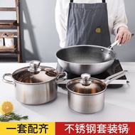 Gift Pot Milk Pot Composite Steel Wok Wholesale Practical Stainless Steel Pot Set Thickened Three-Pi