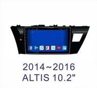 彰化宇宙汽車影音 14-16年 ALTIS (11代)車專用安卓機 10.2吋螢幕 台灣設計組裝 系統穩定順暢