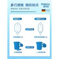 BRITA BRITA Water Filter Water Purifier Household Water Purifier Designer Cool Kettle+Filter Element