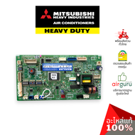 แผงวงจรคอยล์เย็น Mitsubishi Heavy Duty รหัส PJA505A228PR PWB ASSY (CONTROL) แผงบอร์ดแอร์ เมนบอร์ด อะ