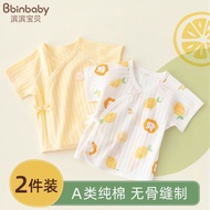 Korea Korea 2026 Baby Half Back Baby Summer Newborn Thin Style Single-Piece Monk Underwear Base Top 