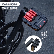 Dahon Bicycle Folding Pedal Mountain Bike Universal Aluminum Alloy Bearing Anti-Slip P8 Accessories