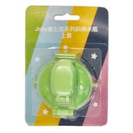 英國 Jolly 迪士尼系列斜槓水瓶 上蓋  1個  BB21-A3-S2