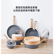 Medical Stone Pan Non-Stick Pan Pancake Egg Frying Pan Steak Frying Pan Electromagnetic Universal[Xiaomi's Brand]