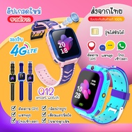 (ส่งฟรีทั่วไทย) นาฬิกาเด็ก รุ่น  Q19 / Q88 เมนูไทย ใส่ซิมได้ โทรได้ พร้อมระบบ GPS ติดตามตำแหน่ง Kid Smart Watch นาฬิกาป้องกันเด็กหาย ไอโม่ imoo นาฬิกาโทรได้  มีเก็บเงินปลายทาง