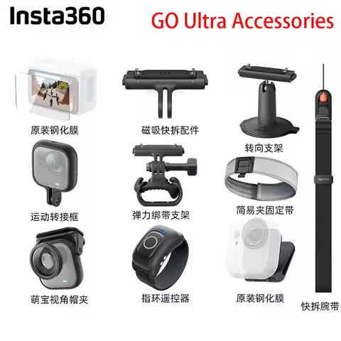 Original Insta360 GO Ultra Accessories, Screen Protector, Ring Remote，Toddler Titan Hat Clip Frame M